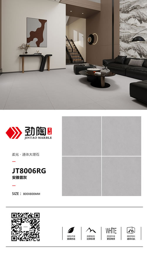 JT8006RG